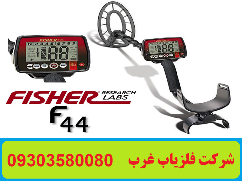 فلزیاب نقطه زن فیشر F44