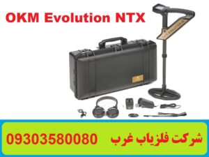 فلزیاب Evolution NTX