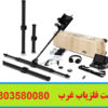 فلزیاب exp6000 پرو پلاس