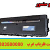 لایو اسکن OKM
