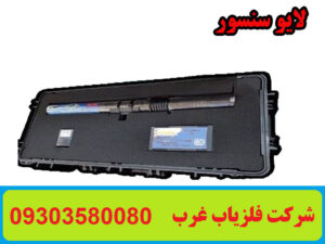 لایو اسکن OKM