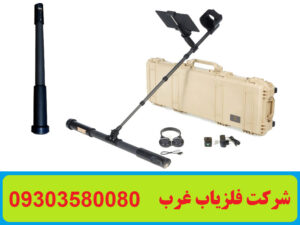 اسکنر فیوژن پرو پلاس