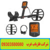 فلزیاب نقطه زن کوئست Q35