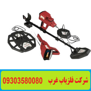 فلزیاب Concord
