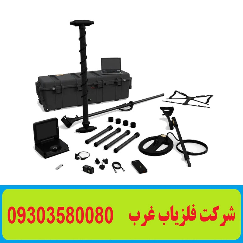 فلزیاب EXP 5500 pro