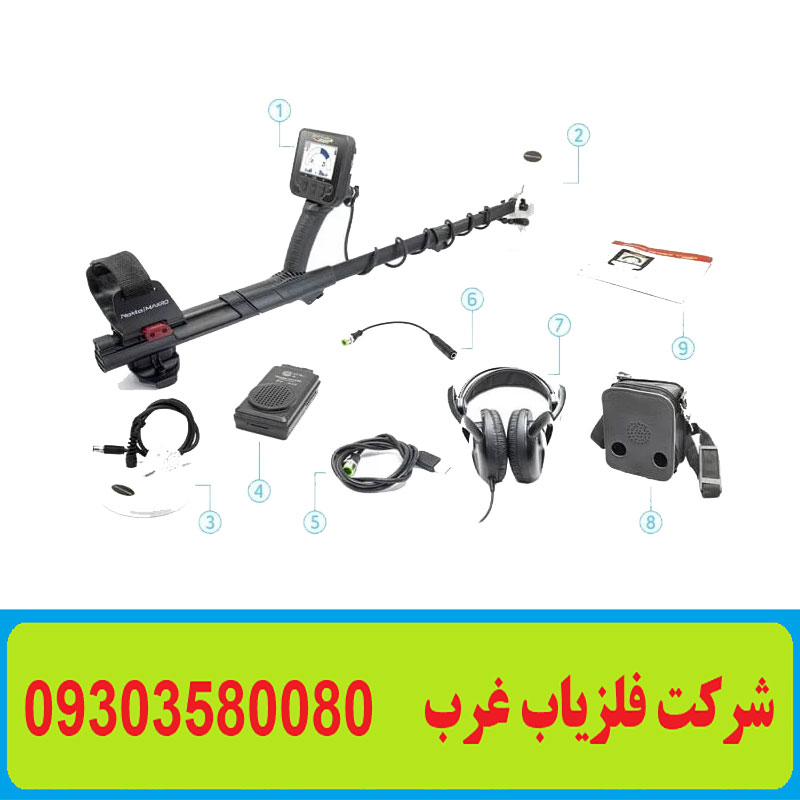 فلزیاب نقطه زن Gold Finder 2000