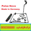 فلزیاب پالس نوا