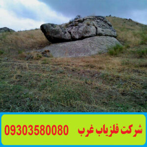 نماد لاکپشت در گنج یابی