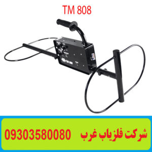 فلزیاب White's TM 808