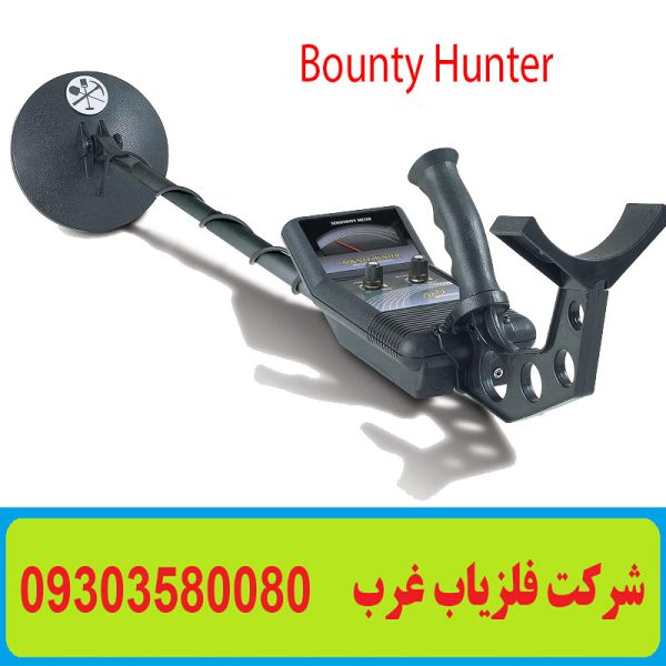 فلزیاب نقطه زن bounty hunter
