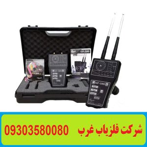 ردیاب GF500
