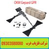 اسکنر تصویری OKM Gepard GPR 3D