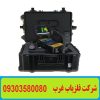 اسکنر تصویری Royal Analyzer Pro 6000
