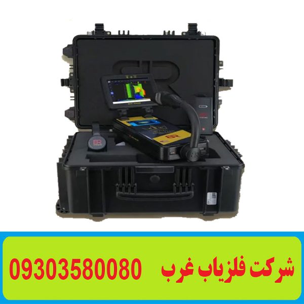 اسکنر تصویری Royal Analyzer Pro 6000