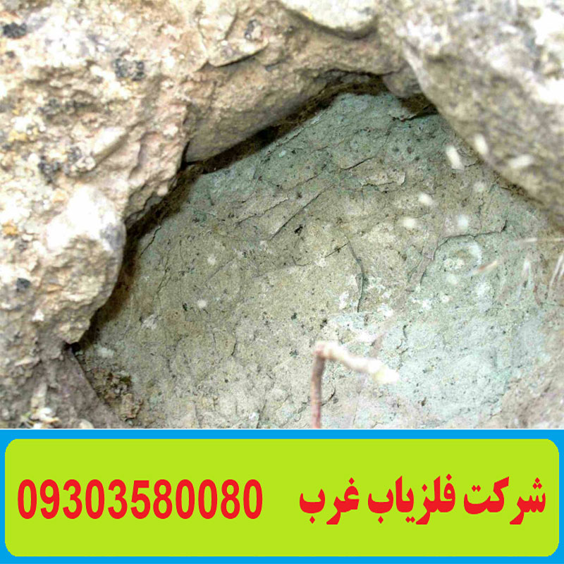 شکست ساروج