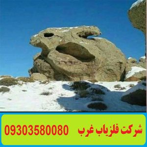 نماد خرگوش در گنج یابی