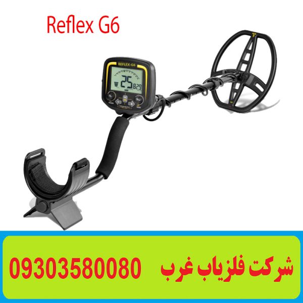فلزیاب نقطه زن Reflex G6