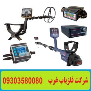 بهترین فلزیاب نقطه زن جهان 2025