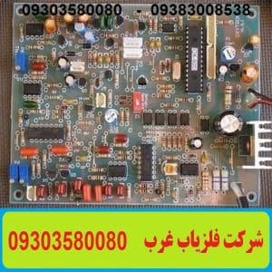 ارتقاء فلزیاب