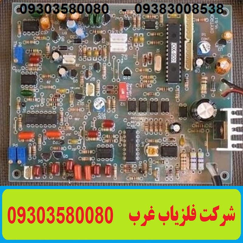 ارتقاء فلزیاب