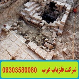 آجر در گنج‌ یابی