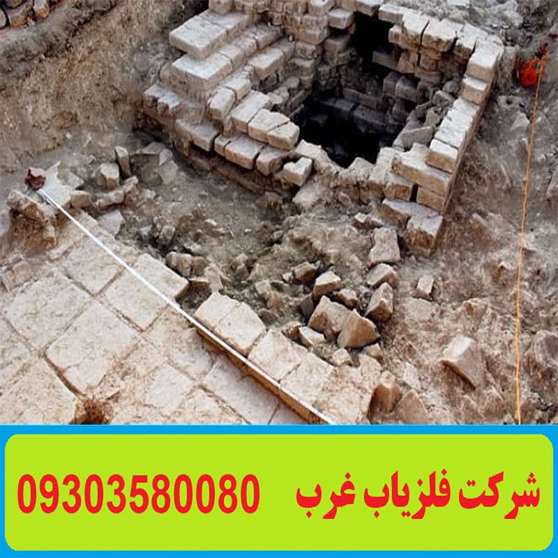 آجر در گنج یابی