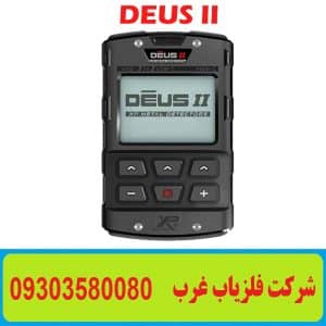 نحوه کار با فلزیاب DEUS 2
